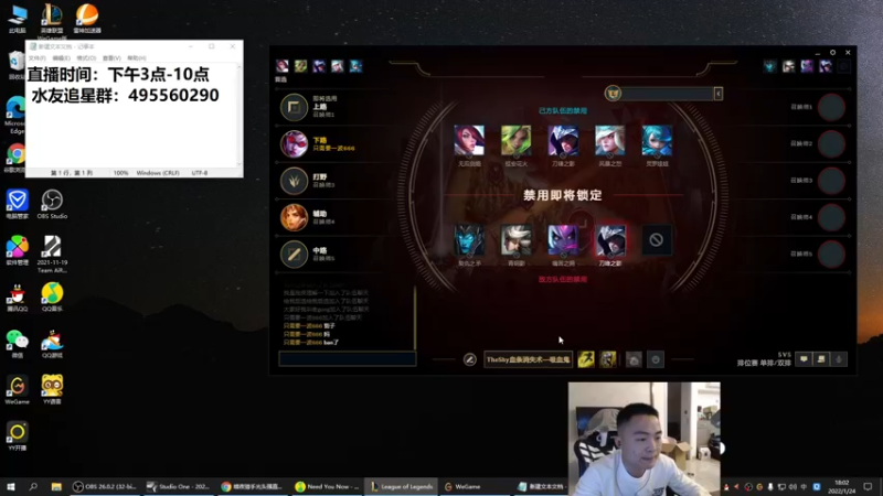 【2022-01-24 18点场】暗夜猎手光头强：第一vn：杀疯了 杀疯了！