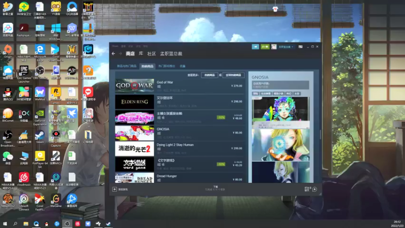 【2022-01-23 20点场】孟孟孟孟辰：海德嘉01，帮肝旧日 探索 虫洞