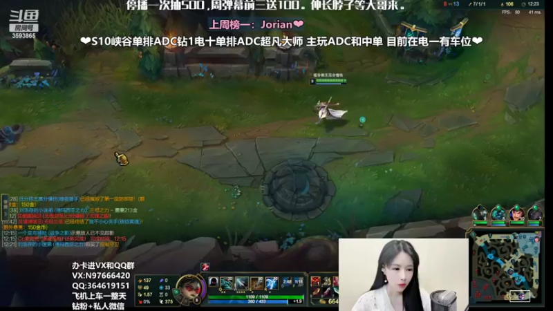【2022-01-24 19点场】柠导：【柠导】第一女VN艾欧尼亚~