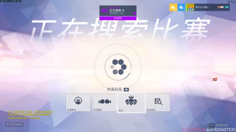 【2022-01-20 09点场】K118吗：养伤养伤养伤