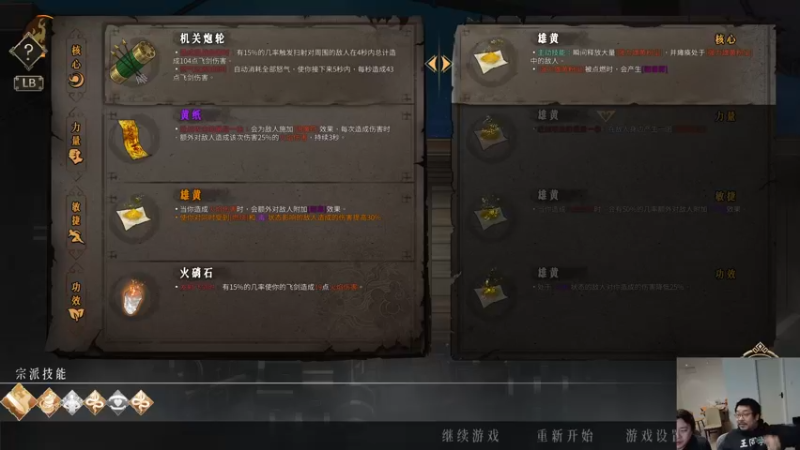 【2022-01-24 02点场】王师傅精益求精：周二给大家讲讲战棋新版本