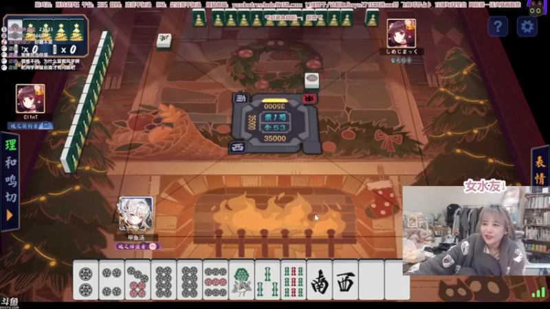 【2022-01-24 04点场】清蒸甲鱼汤：甲鱼：周一有黄金双倍就不摆了