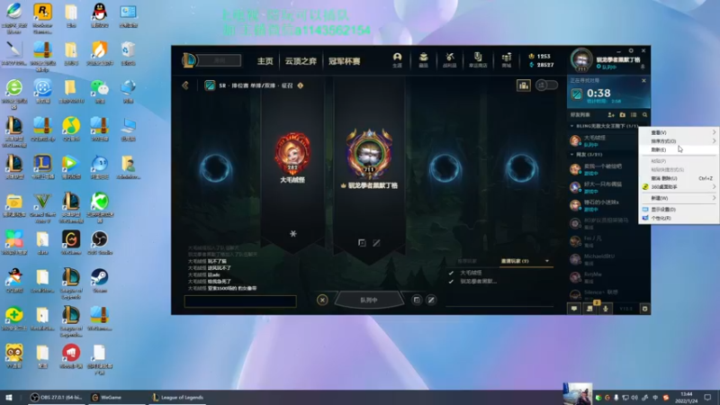 【2022-01-24 13点场】一万九千把大头：现在大头很强