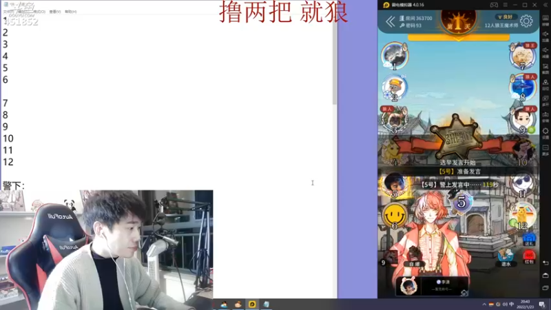 【2022-01-23 20点场】孙老师sss：孙老师：他还是那么爱直播~