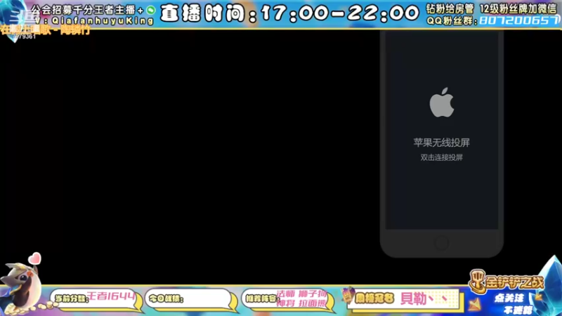 【2022-01-18 00点场】恰饭丶MXX：直播比赛中