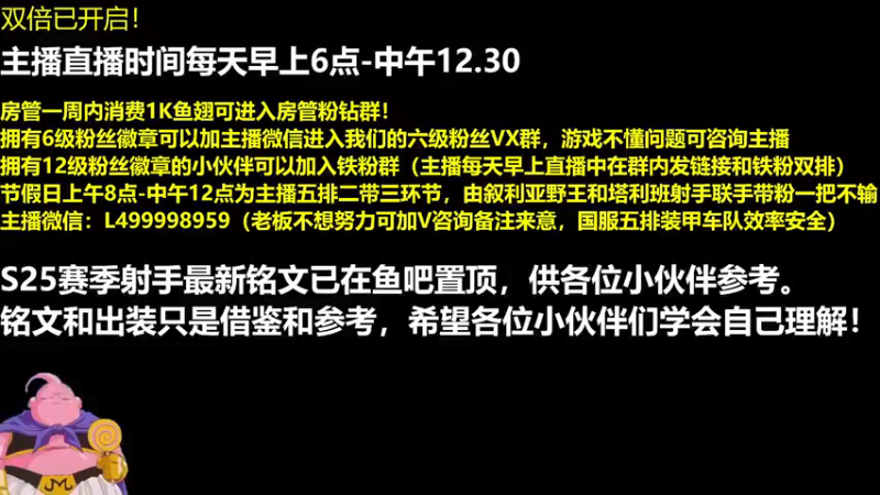 【2022-01-24 06点场】大魔王夏天天丶：卤蛋单排39-50星荣耀王者版本之子！