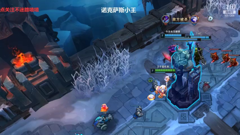 【2022-01-24 16点场】一只吃鱼妹：诺克萨斯吃鱼妹爱乱斗