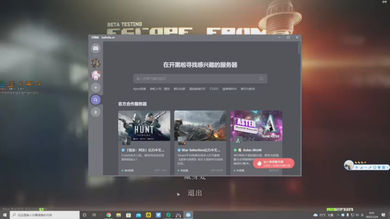 【2022-01-24 09点场】解说TH：TH:杀敌靠嘴，装备靠捡