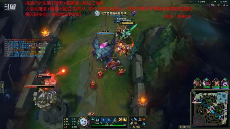 【2022-01-24 07点场】douyu皮小秀：老年人的摆烂生活 180425