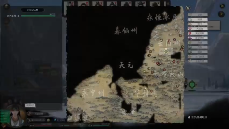 【2022-01-23 17点场】蝎i子：鬼谷八荒@#￥