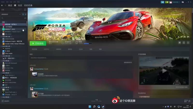 【2022-01-24 08点场】这个ID很流弊：在这狂混（ID