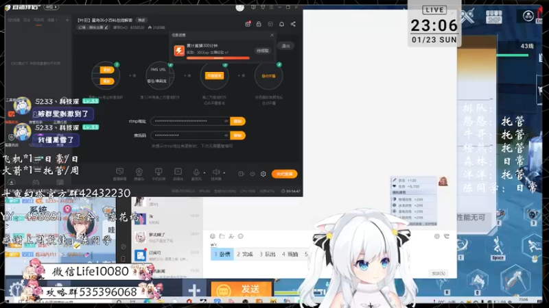 【2022-01-23 23点场】御羽OvO：【叶羽】星岛06小百科在线解答