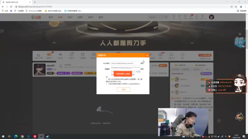 【2022-01-24 12点场】OMGsilentBT：silentBT：过年好！