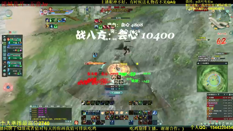 【2022-01-24 17点场】落叶听松：双排吃鸡一下！