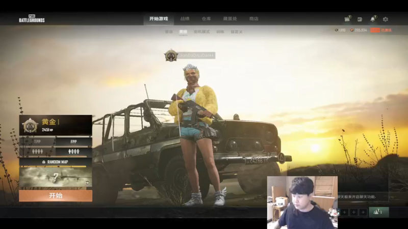 【2022-01-24 19点场】4AM小海xx丶：猛男主播，谢谢关注！