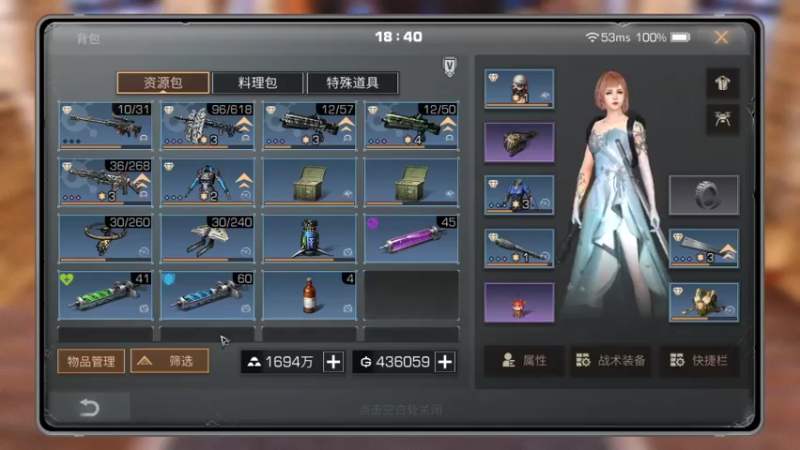 明日之后用枪卡无双最详细教程