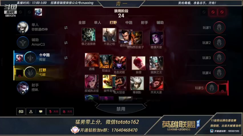【2022-01-24 03点场】心星丶青一：国服第一嘴硬野王