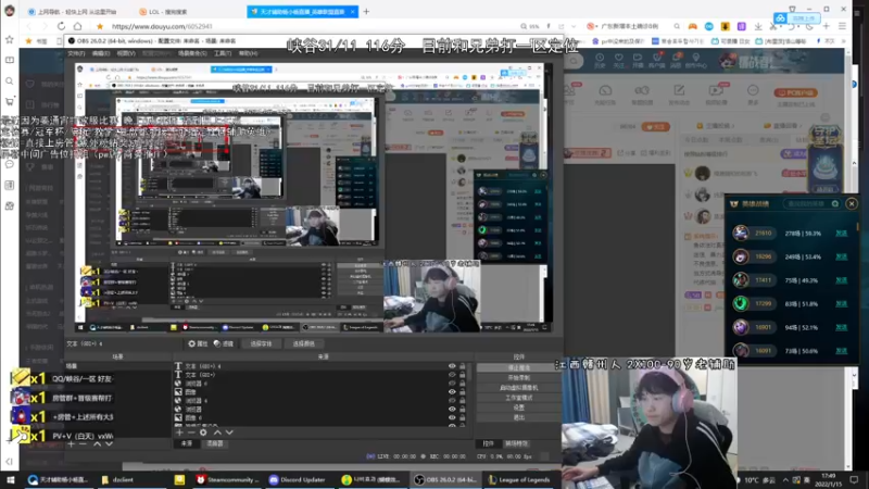 【2022-01-15 17点场】天才辅助杨小杨：国一辅助教学 所有辅助皆绝活