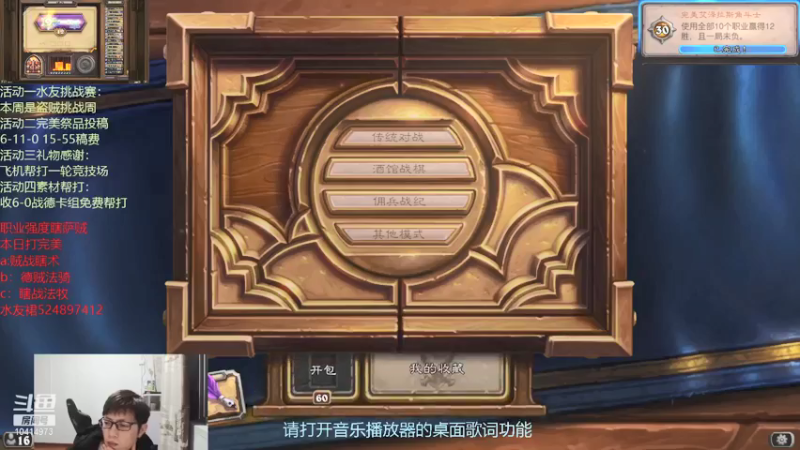 【2022-01-23 17点场】完美竞技古尔丹：据说这个成就炉石最难