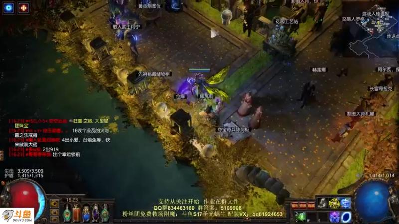 【2022-01-23 16点场】圣光蜗牛丶：猴岛赚麻了！
