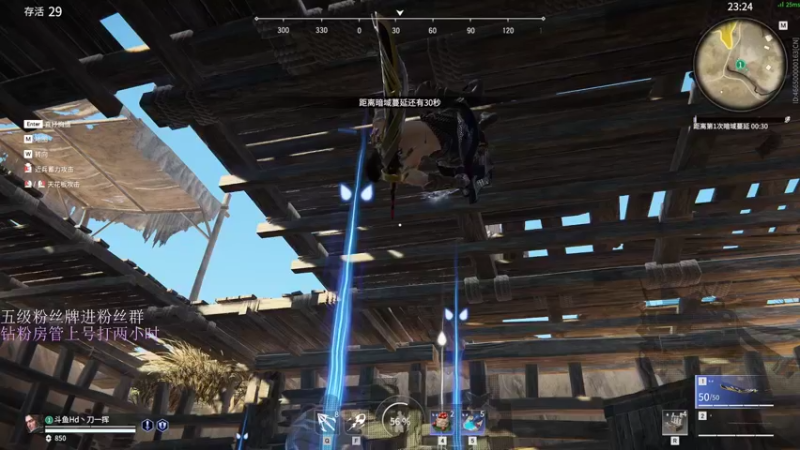 【2022-01-23 20点场】刀一挥趴一堆：{刀一挥}挑战1W5码率