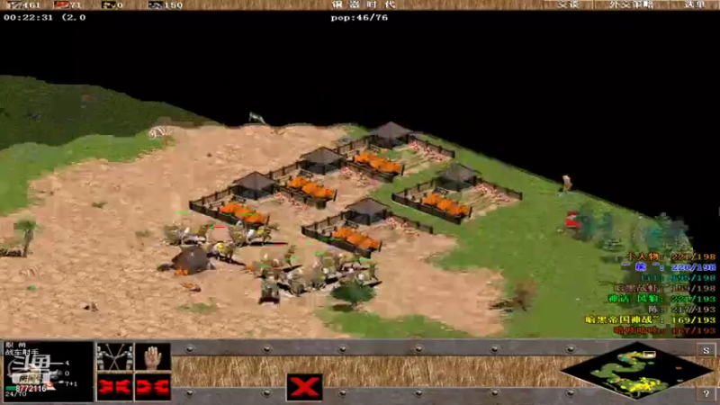 【2022-01-22 22点场】龙战盟左手直播室：云之南第二届谢幕表演。