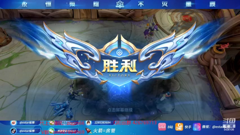 【2022-01-24 12点场】eStarPro纵情：职业选手王者局教学