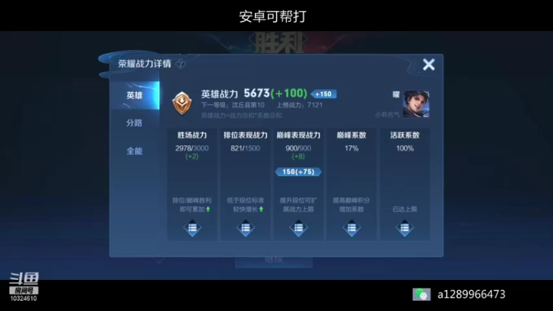 【2022-01-22 19点场】奇怪的琛：打个金牌曜