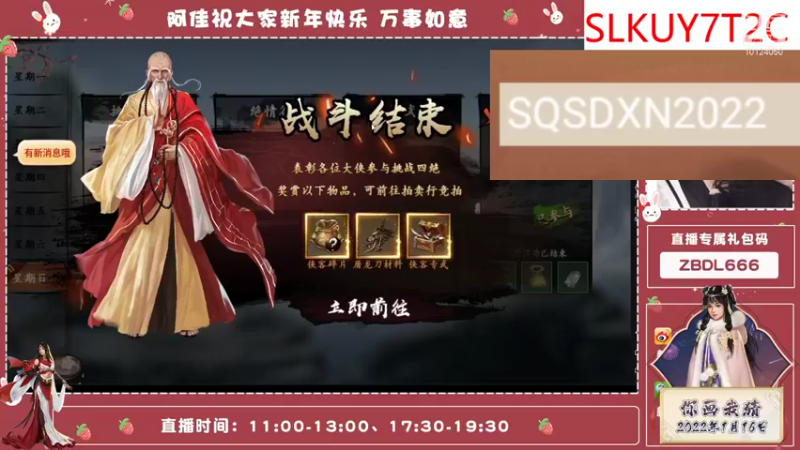 【2022-01-23 18点场】小岚酱ovo：佳佳带你玩游戏~