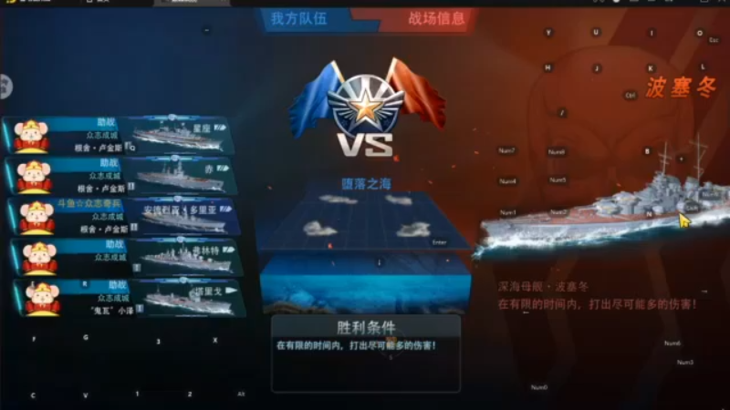 【2022-01-22 12点场】众志奇兵：巅峰战舰 日常任务天梯
