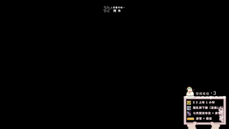 【2022-01-23 18点场】你看着办吧哼：ʕ•͡•ʔ 可爱与枪法？并存