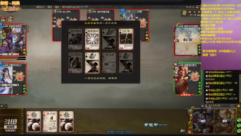 【2022-01-24 02点场】BBD逆天英才：回家 猛播！！
