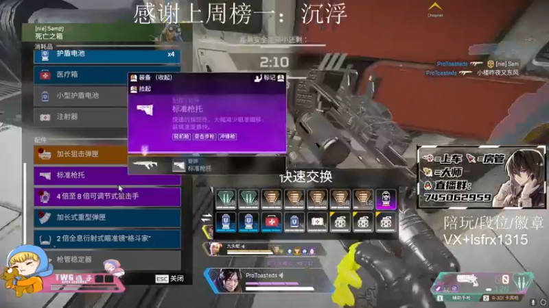 【2022-01-23 06点场】携手很酷：【携某人】通宵猎杀