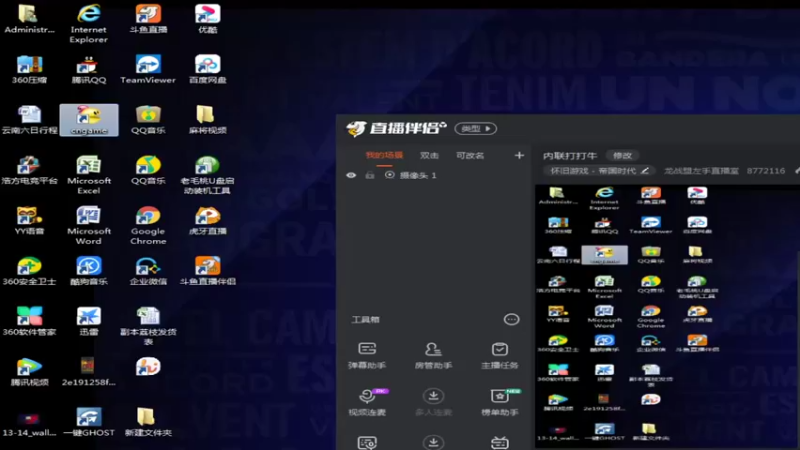 【2022-01-24 13点场】龙战盟左手直播室：内联打打牛