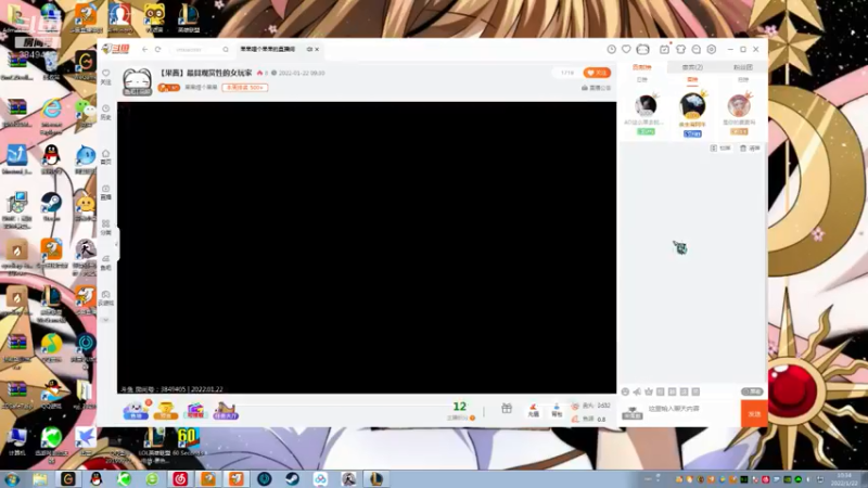 【2022-01-22 10点场】果果哩个果果：【果酱】最具观赏性的女玩家