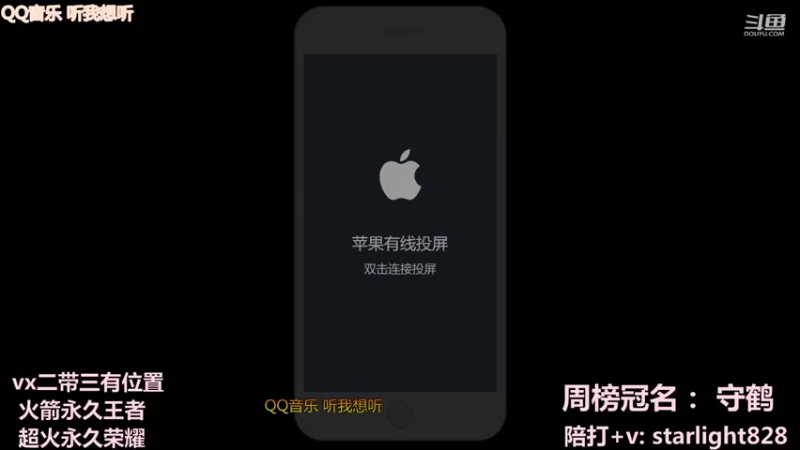 【2022-01-23 15点场】三藏Star：【护国神辅】诸位爷，里面请