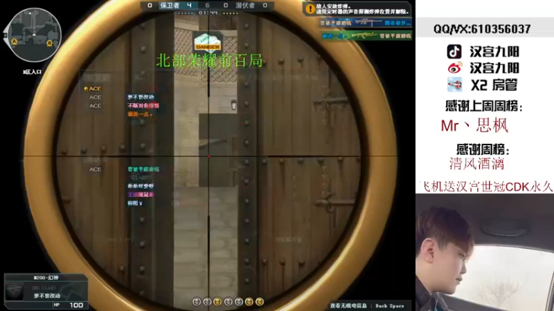 【2022-01-17 01点场】汉宫九阳：梦想有个号玩.凉凉月色了