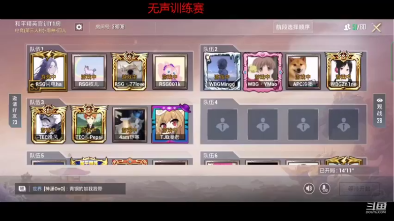 【2022-01-21 14点场】SMG抠脚：开播啊啊啊啊啊啊