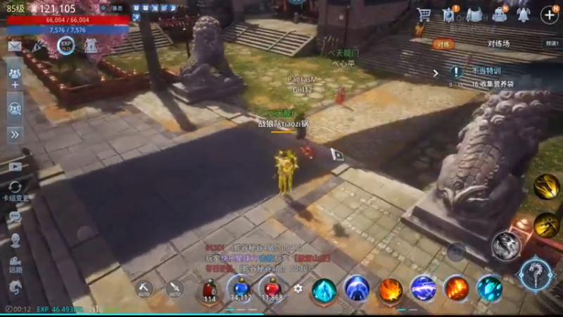 【2022-01-22 23点场】战狼队条子锅锅：传奇4国际亚服，娱乐主播！