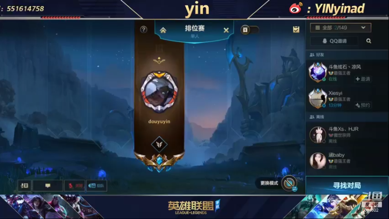【2022-01-24 09点场】yin小哥：世界第一卡莎满英雄分回千分rank
