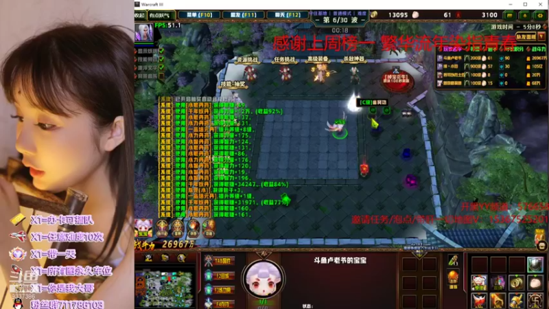【2022-01-24 00点场】我们比谁都认真：地图名字：有点妖气 泡点省电又省心