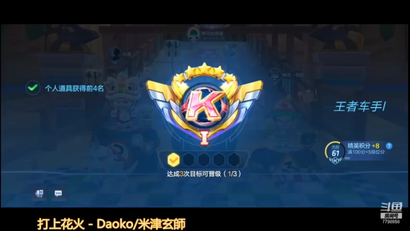 【2022-01-24 19点场】DY川：排位自闭中
