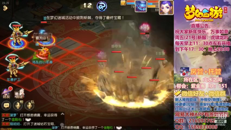 【2022-01-23 20点场】QAQ铭小明：新人新区推荐避免进坑