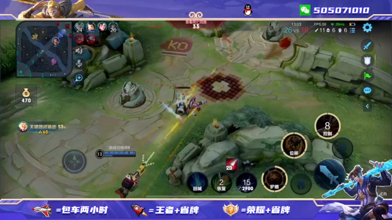 【2022-01-23 17点场】FML丶十六：飞机包车3小时 火箭上荣耀 有车位秒上号