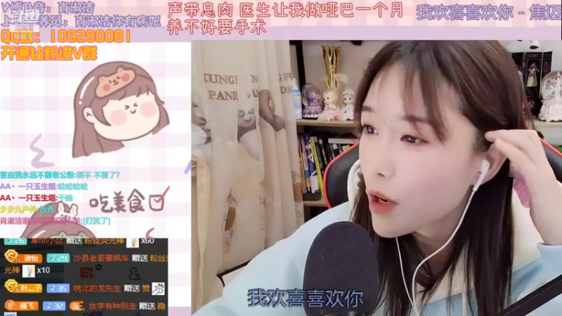 【2022-01-23 22点场】百变姑姑肖淑洁：我要做个儒雅随和的少女