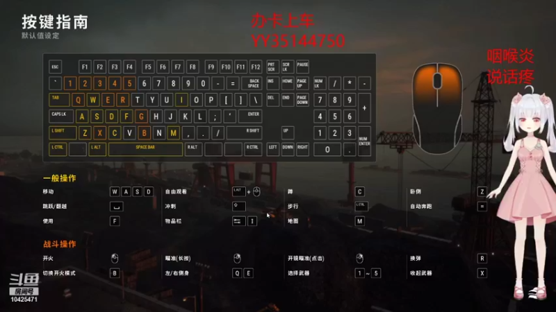 【2022-01-18 19点场】鱼妍酱：郑州妹子 单排上分