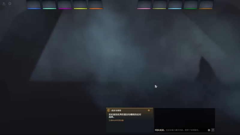 【2022-01-24 00点场】慈溪吴彦祖丶y：one tap
