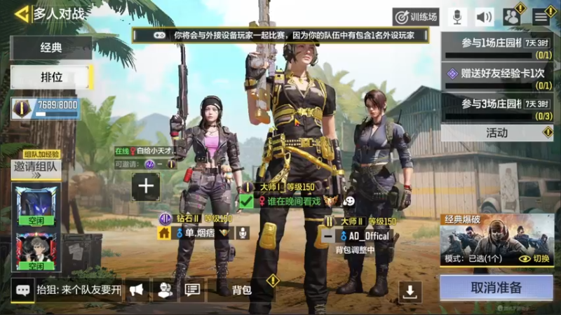 【2022-01-23 20点场】长青Allen：长青：新赛季冲分了~！