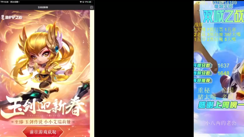 【2022-01-24 12点场】Double可乐：顶尖王者局强势上分！