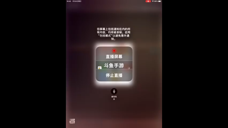 【2022-01-23 19点场】中海阿天：甲骨黑金的直播间